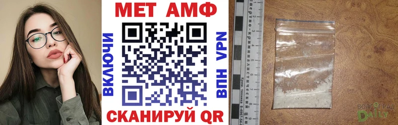 Amphetamine 98% Богородицк