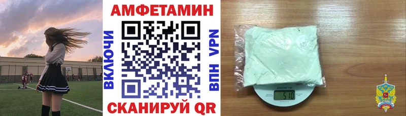 мега ССЫЛКА  где купить наркоту  Богородицк  АМФЕТАМИН Розовый 