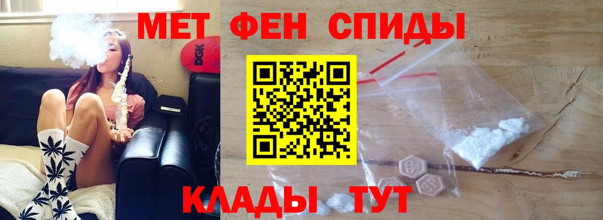 кракен ONION  Amphetamine  Богородицк  Вход с VPN  Amphetamine VHQ 