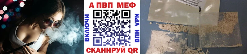 A-PVP Соль  даркнет официальный сайт  Богородицк 