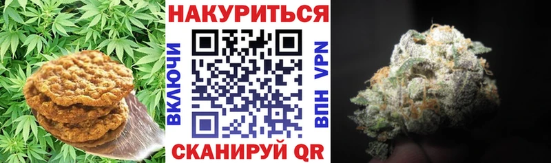 Еда ТГК конопля  Богородицк 