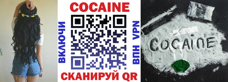 COCAIN 99%  наркота  Богородицк 