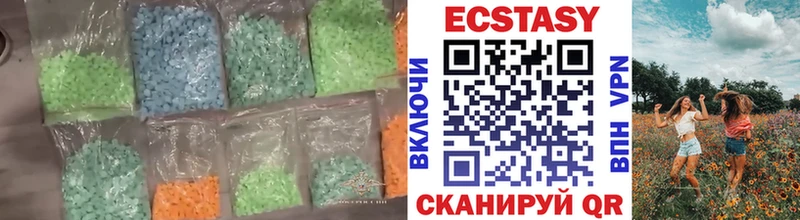 наркота  Богородицк  МЕГА   Ecstasy 250 мг 
