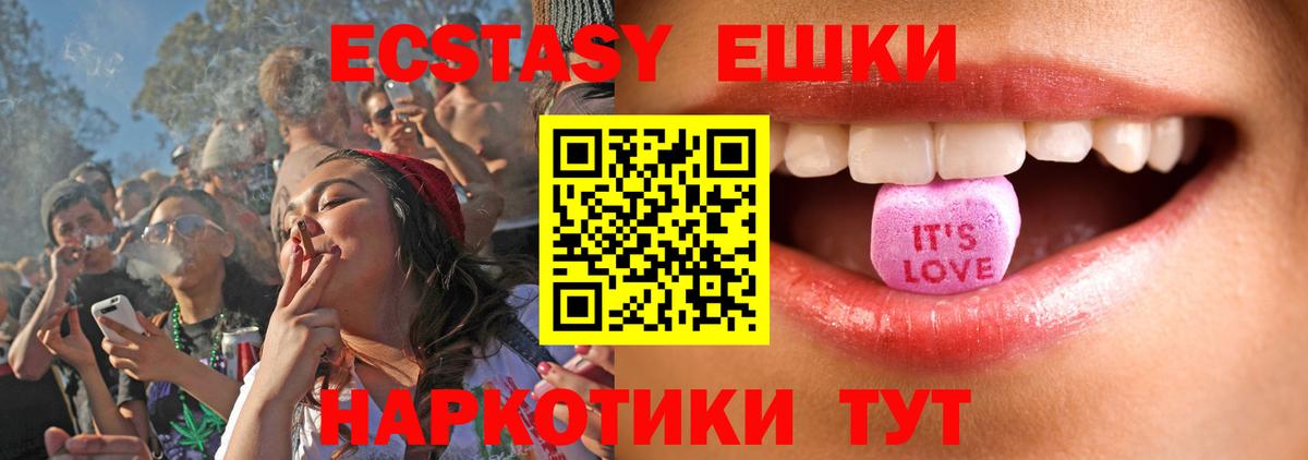 где купить наркотик  Вход с VPN  Экстази  Богородицк  Ecstasy louis Vuitton  ЭКСТАЗИ Punisher 
