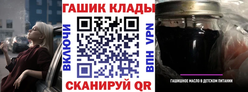 ГАШ VHQ  Богородицк 