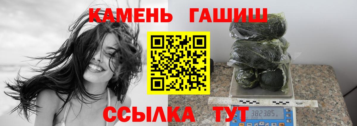 Богородицк  Гашиш Cannabis  Вход с VPN  ГАШ  Гашиш хэш 