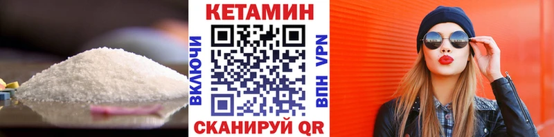 Кетамин ketamine  наркошоп  KRAKEN маркетплейс  Богородицк 