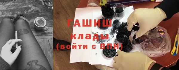 герыч Абаза