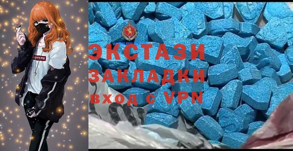 стаф Абинск