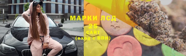 ALPHA-PVP Покачи