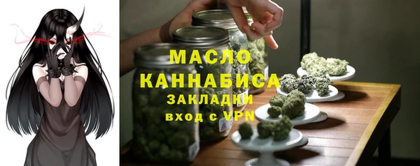 мяу мяу кристалл Абдулино