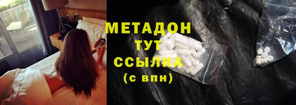 мяу мяу кристалл Абдулино