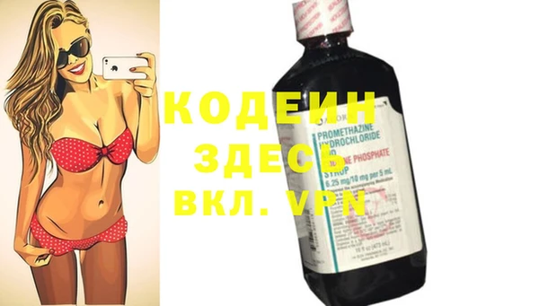 мяу мяу кристалл Абдулино