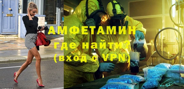 мяу мяу кристалл Абдулино