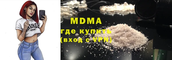 стаф Абинск