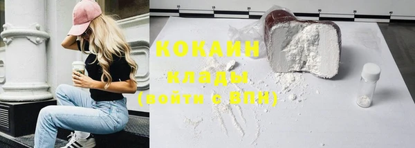не бодяженный Покровск