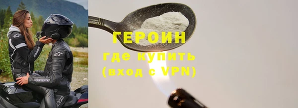 мяу мяу кристалл Абдулино