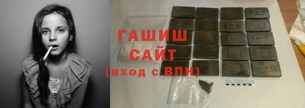 герыч Абаза
