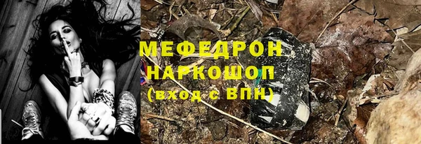 ALPHA-PVP Покачи