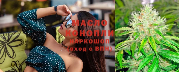 мяу мяу кристалл Абдулино