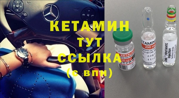 мяу мяу кристалл Абдулино