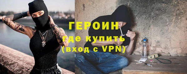 стаф Абинск