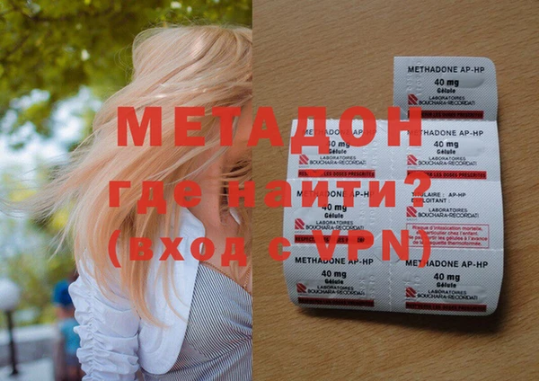 ALPHA-PVP Покачи