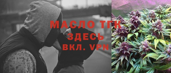 стаф Абинск