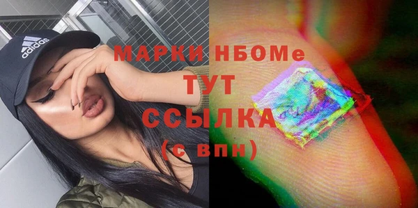 герыч Абаза