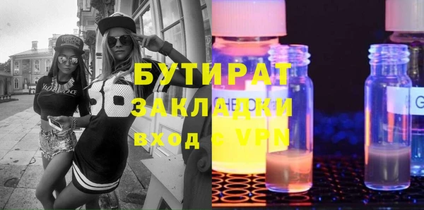 стаф Абинск