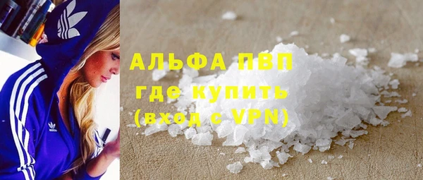 герыч Абаза