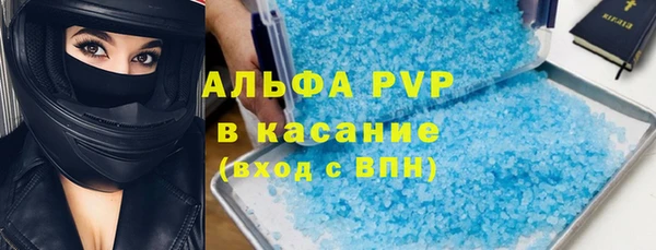герыч Абаза