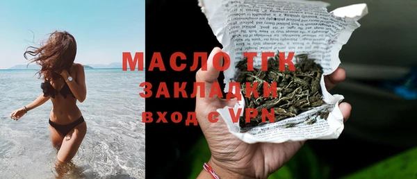 стаф Абинск