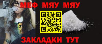 скорость mdpv Бийск
