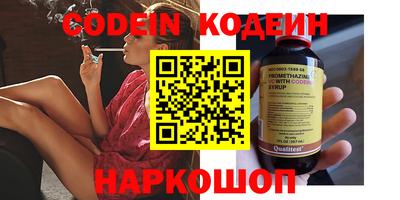 метадон Беслан