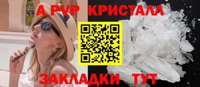 метадон Беслан