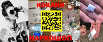 скорость mdpv Бийск