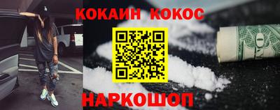 амфетамин Берёзовский
