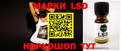 амфетамин Берёзовский