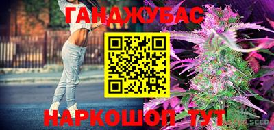 метадон Беслан