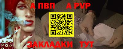метадон Беслан