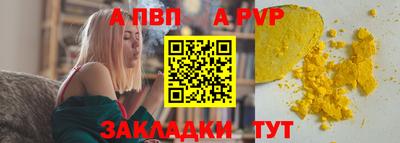 амфетамин Берёзовский