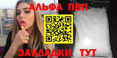 амфетамин Берёзовский