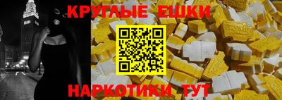 амфетамин Берёзовский