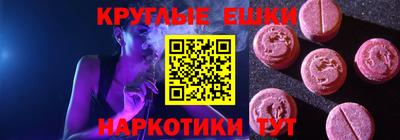 скорость mdpv Бийск