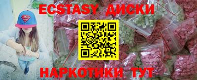 метадон Беслан