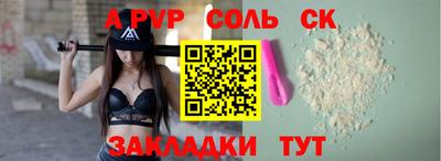 метадон Беслан
