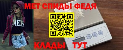 скорость mdpv Бийск