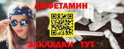 скорость mdpv Бийск