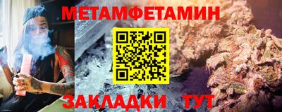 метадон Беслан